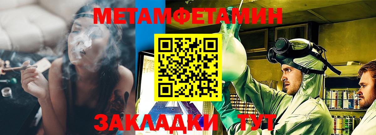 АМФЕТАМИН  Вход с VPN  Новоалтайск  Amphetamine Premium 