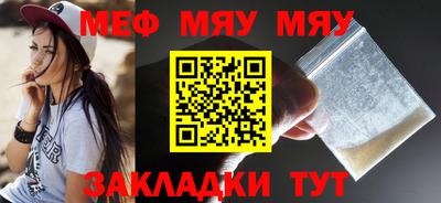 бутират Гатчина