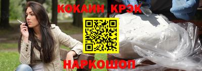 бутират Гатчина