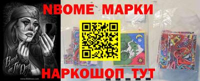 бутират Гатчина