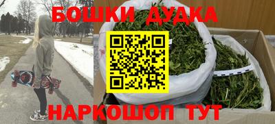 бутират Гатчина