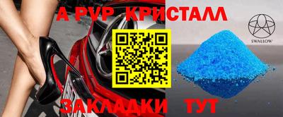 герыч Гай