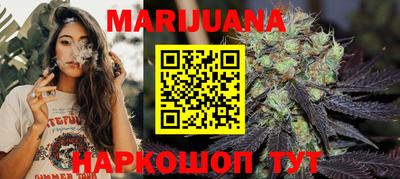 бутират Гатчина
