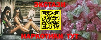 бутират Гатчина