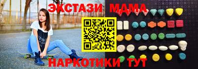 бутират Гатчина