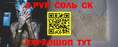 герыч Гай