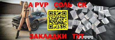 герыч Гай