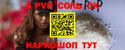 герыч Гай