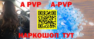 бутират Гатчина