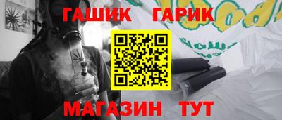 бутират Гатчина