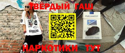 героин Гагарин