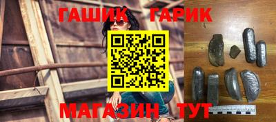 герыч Гай