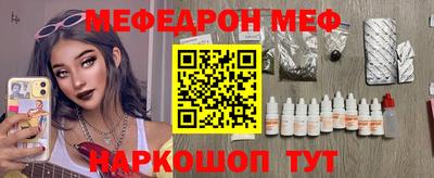 бутират Гатчина