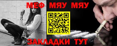 прущая мука Тулун