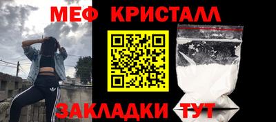 индика Туймазы