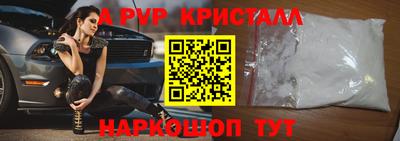 герыч Гай