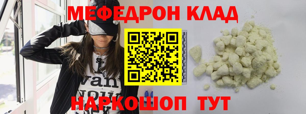 АМФ   МЕТАМФЕТАМИН  Канабис  Меф МЯУ МЯУ кристаллы  Гашиш  Новоалтайск  Лсд 25  Вход с VPN  COCAIN 