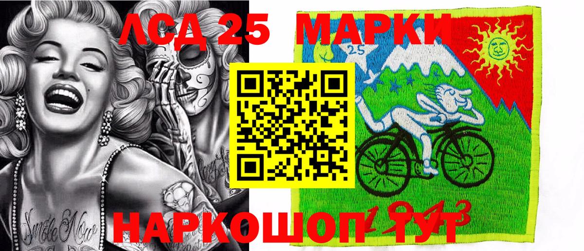 Марки N-bome 1500мкг  Марки 25I-NBOMe  Новоалтайск  Вход с VPN 