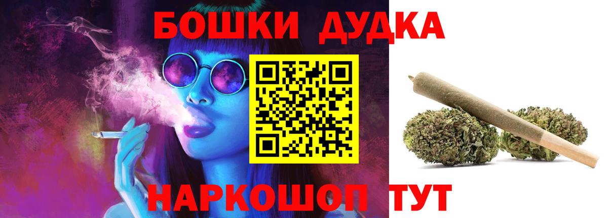 Конопля Amnesia Новоалтайск