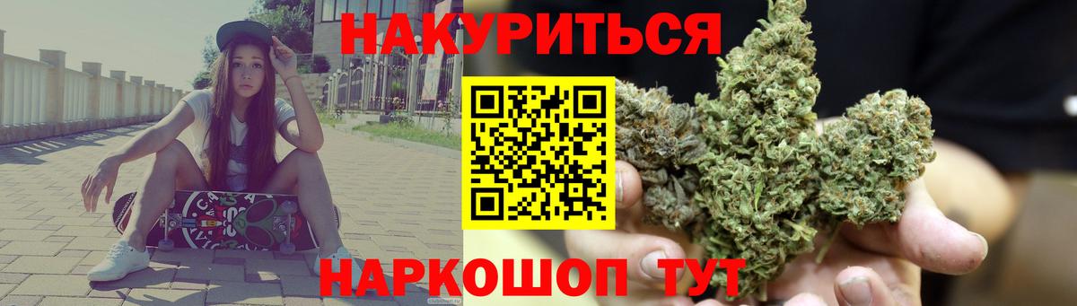 Бошки марихуана индика  Вход с VPN  МАРИХУАНА OG Kush  Новоалтайск  Канабис LSD WEED 